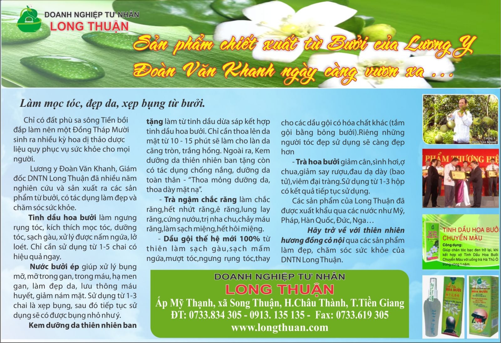 Sản phẩm chiết xuất từ bưởi của lương y Đoàn Văn Khanh ngày càng vươn xa